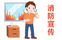 张疃村开展安全用气主题文明实践活动