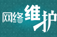 朝霞街道单庄村反诈宣传