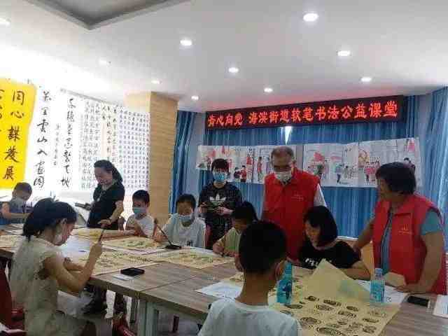 书法2.jpg