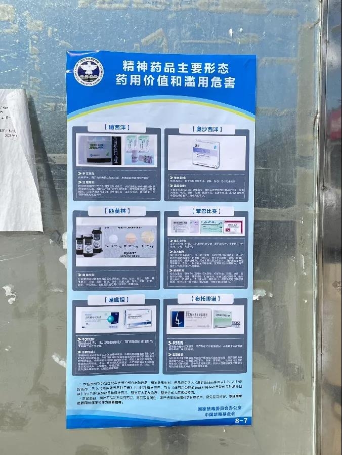 微信图片_20210826152410.jpg