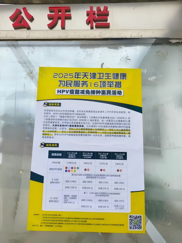 微信图片_20250721143931.png