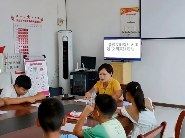 微信图片_20250721152003.jpg